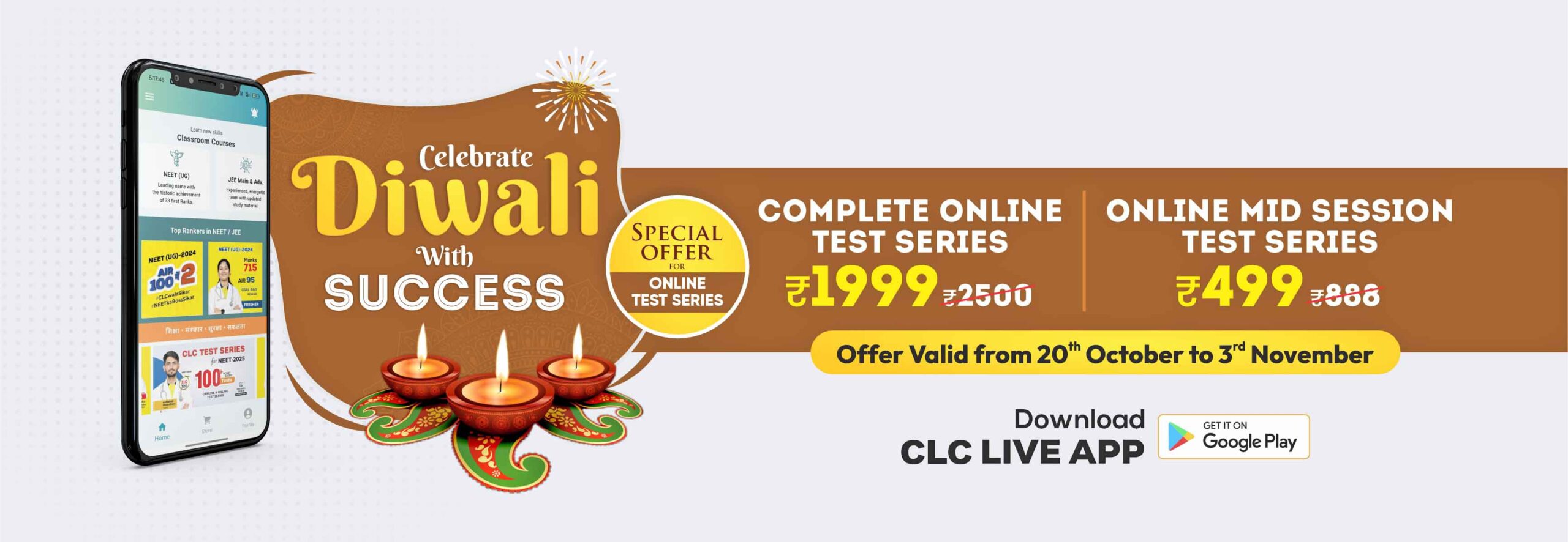 CLC Test Series Diwali Offer